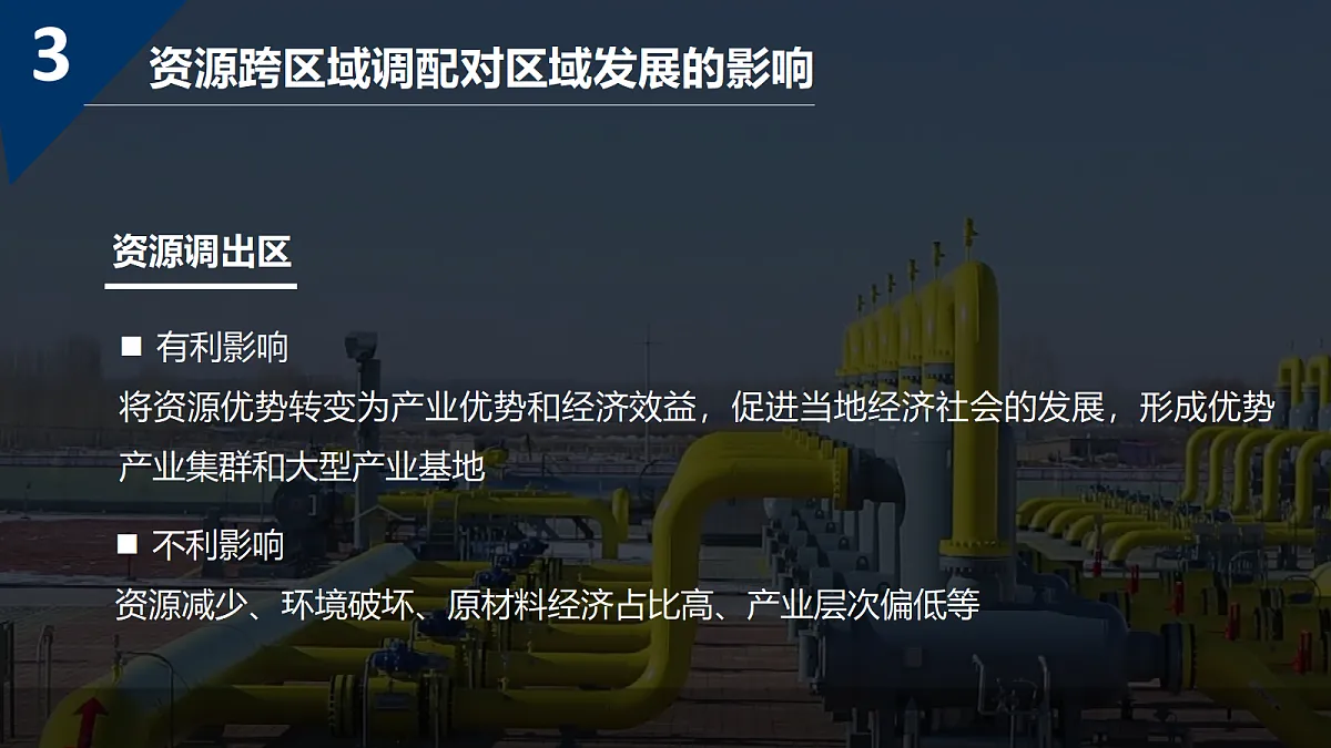 18599018第8页