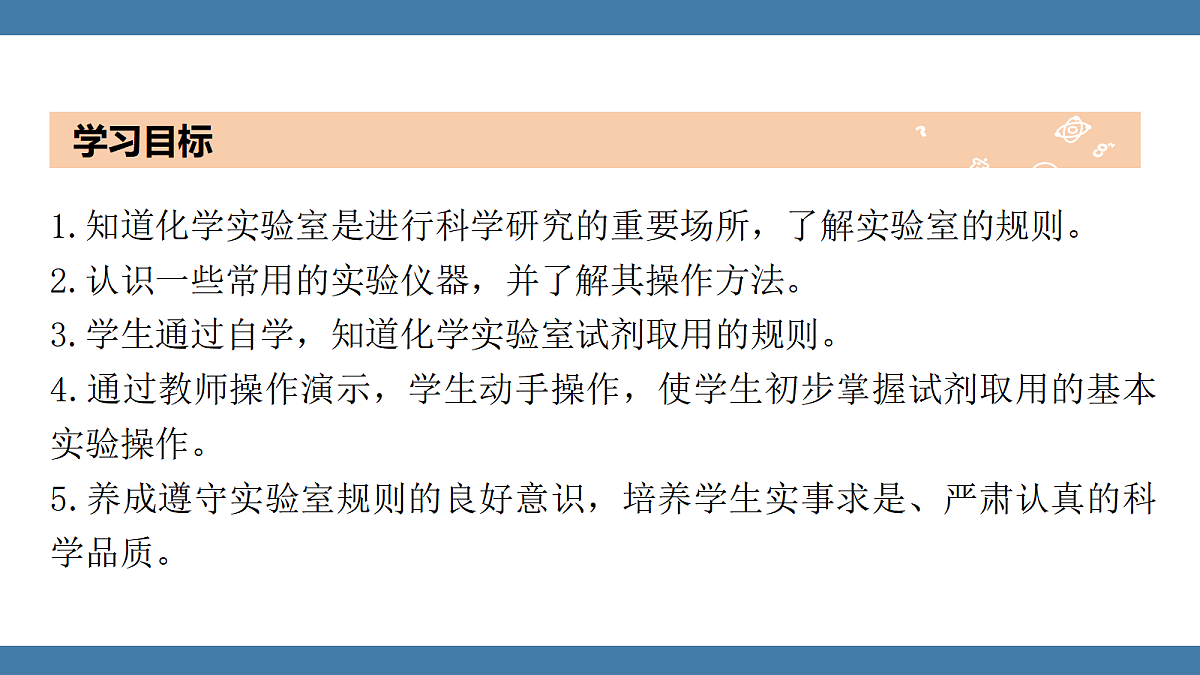 18599239第2页