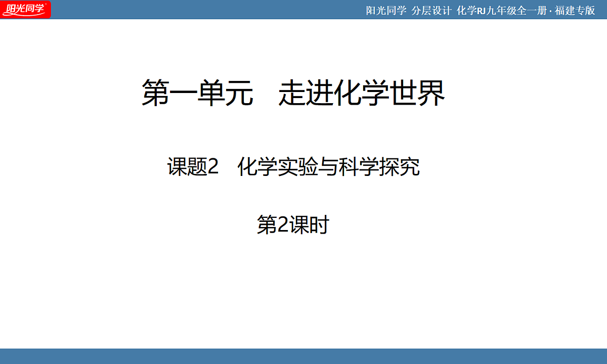 18599240第1页