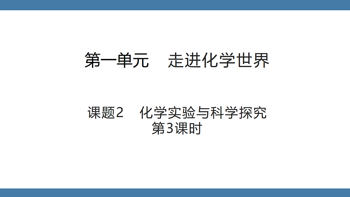 18599241第1页