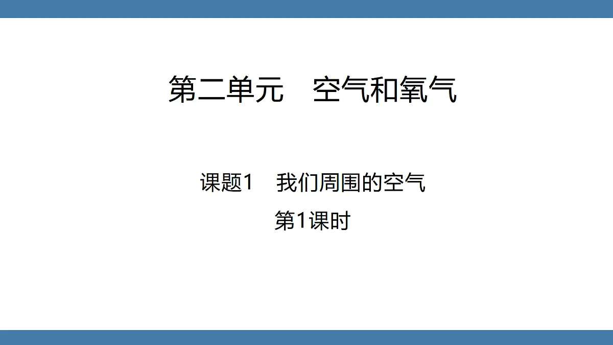 18599242第1页