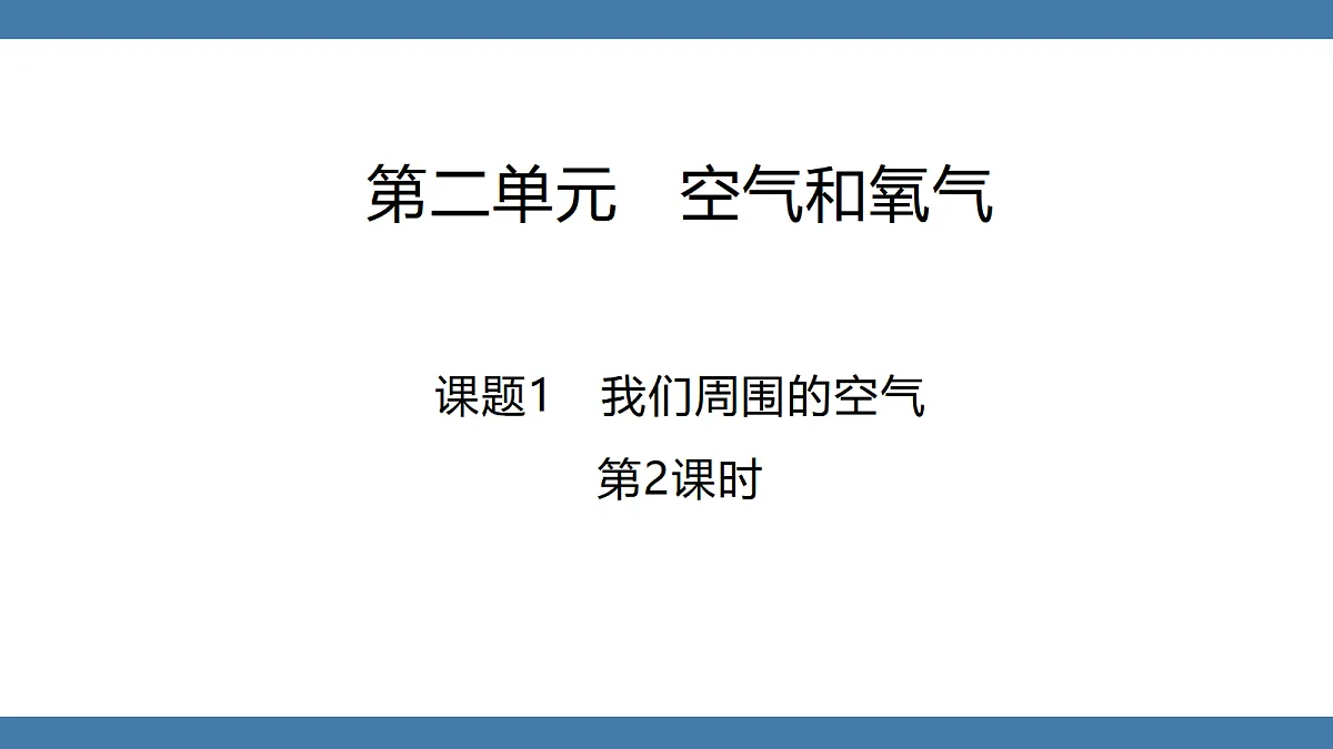 18599243第1页