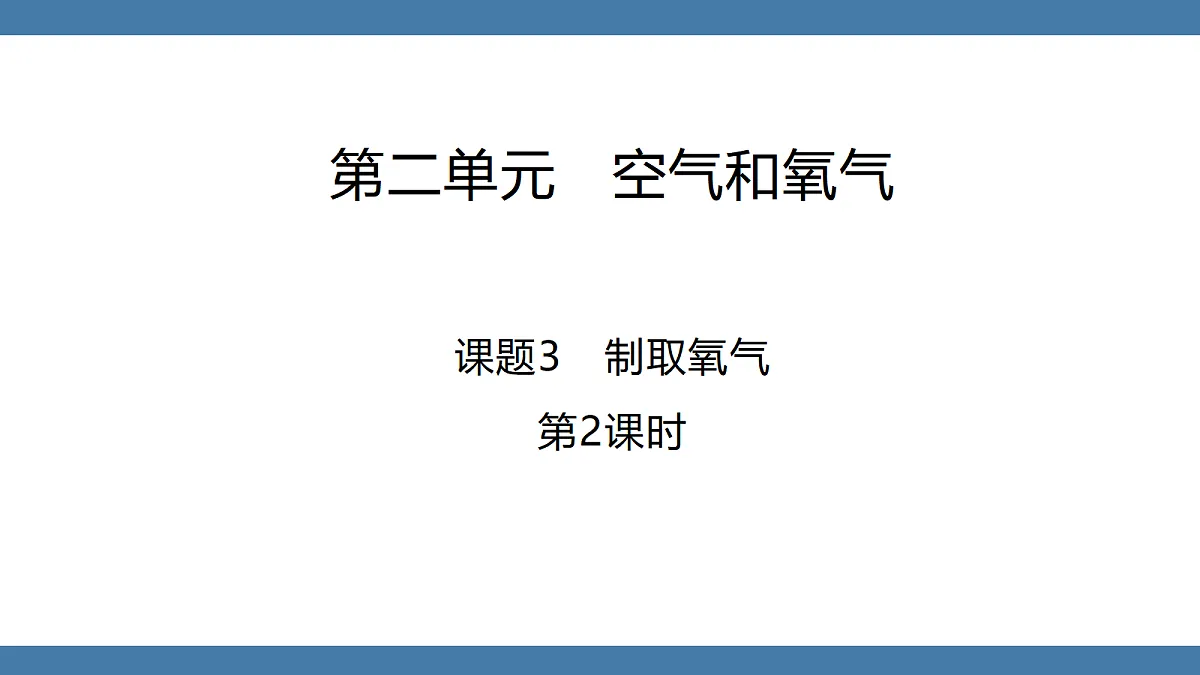 18599246第1页