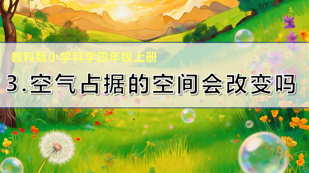 18599323第1页