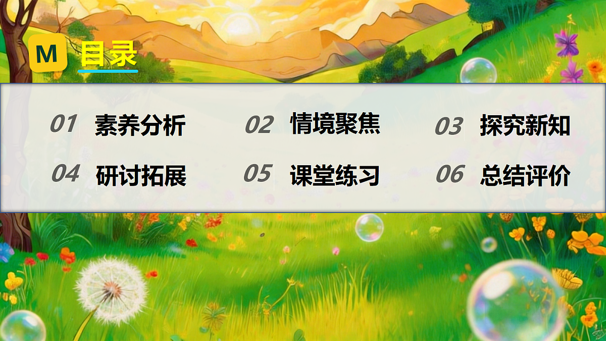 18599323第2页