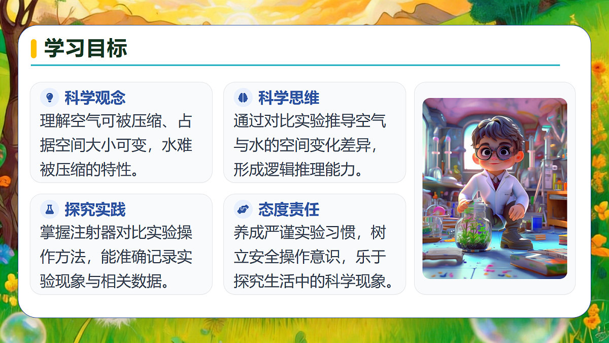 18599323第4页