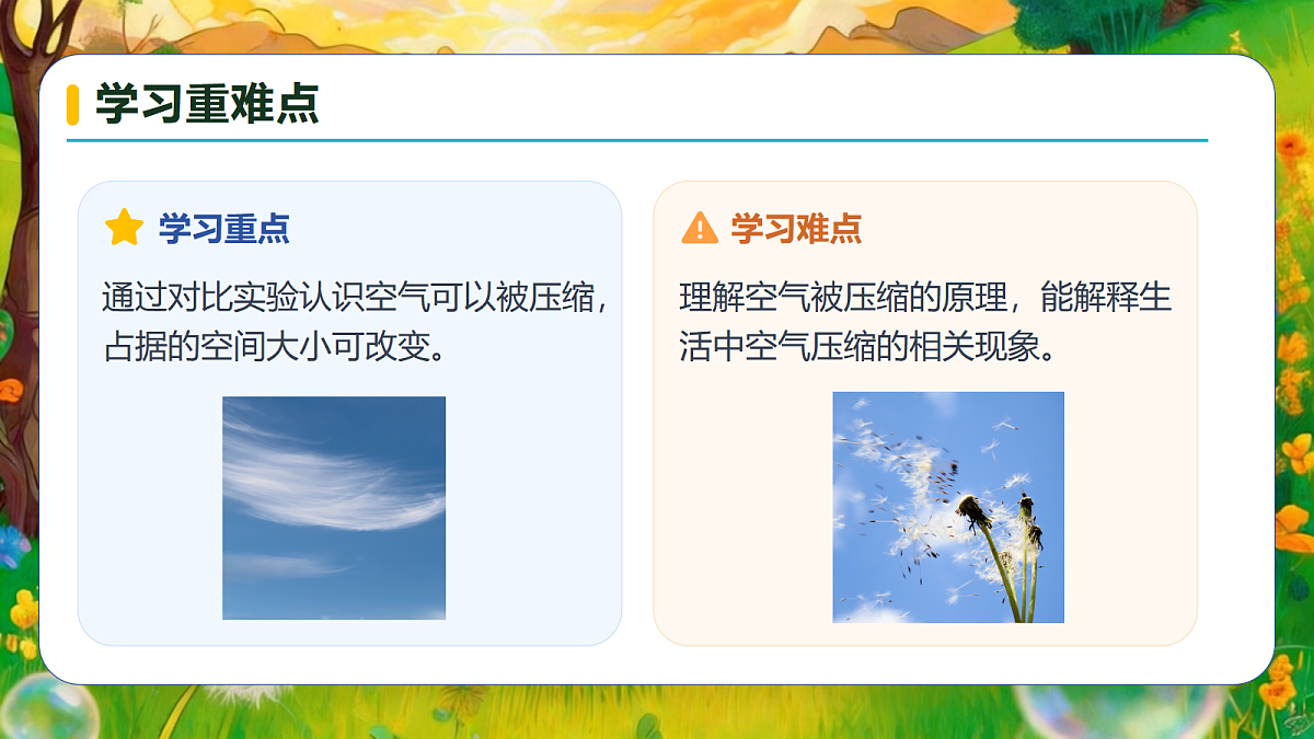 18599323第5页