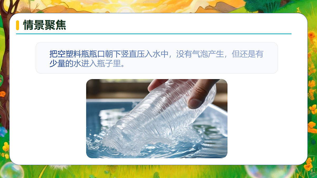 18599323第7页