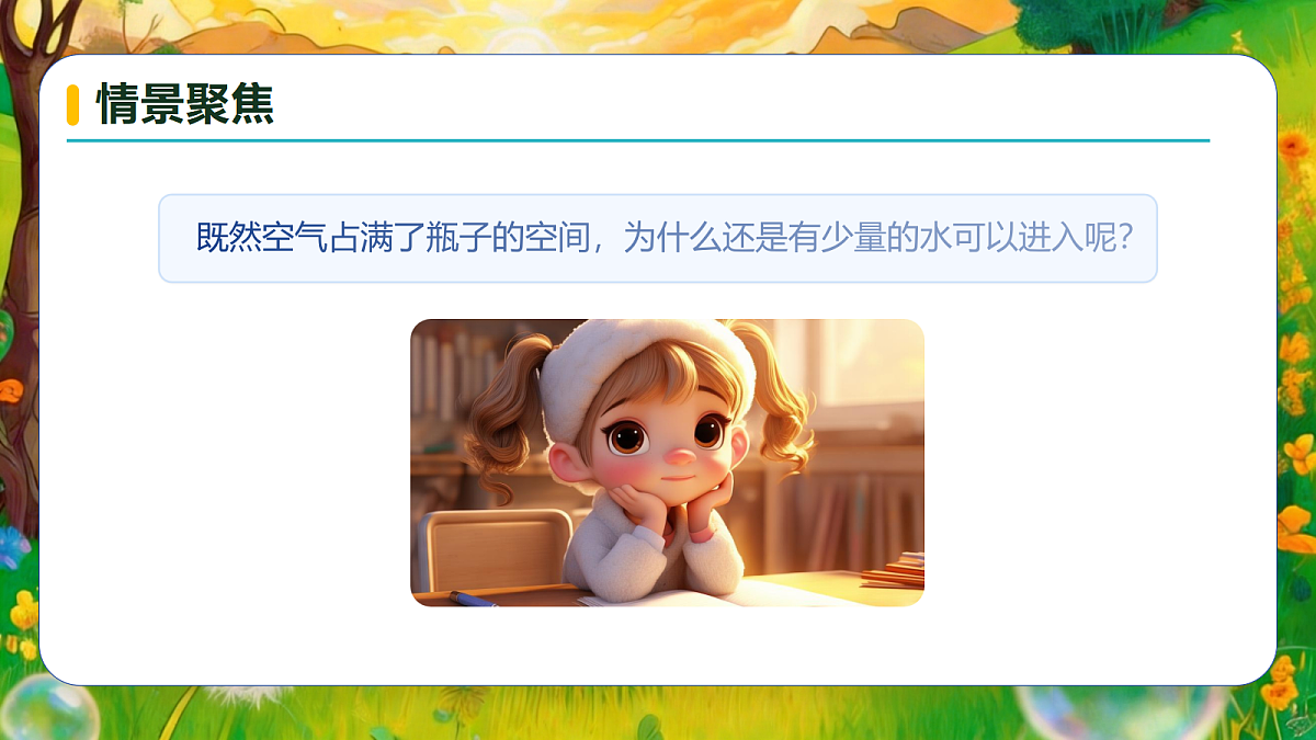 18599323第8页