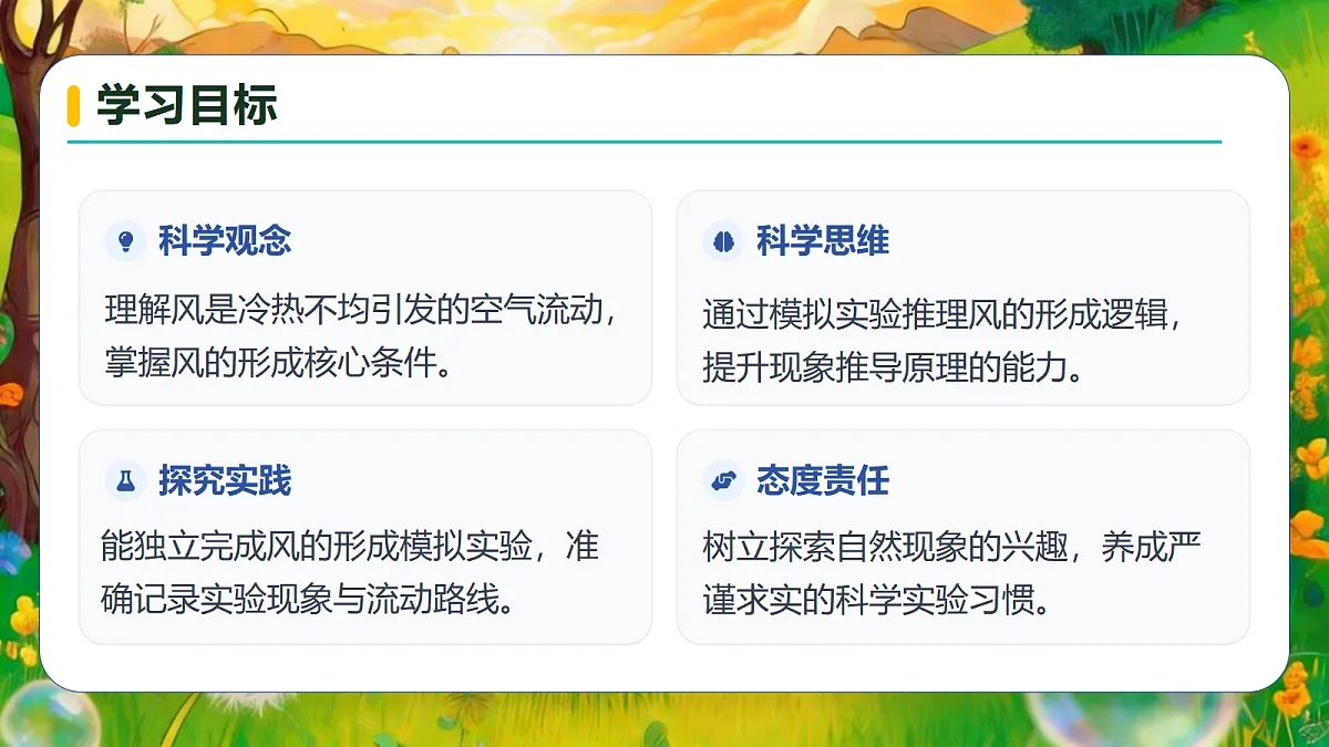 18599326第4页