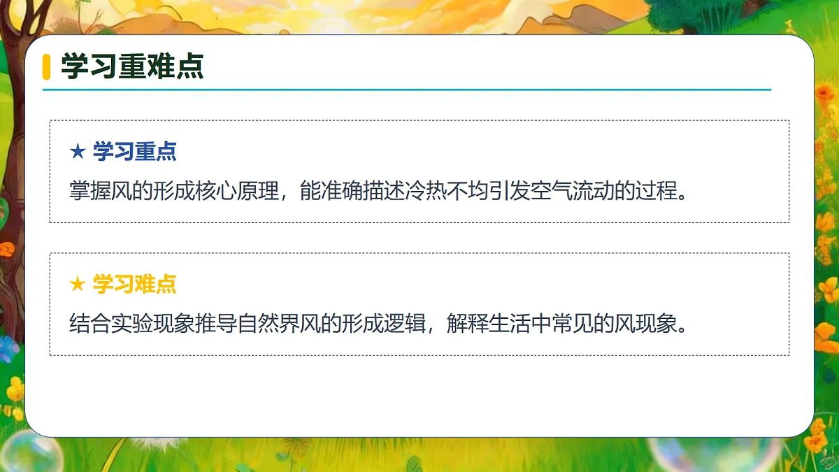 18599326第5页