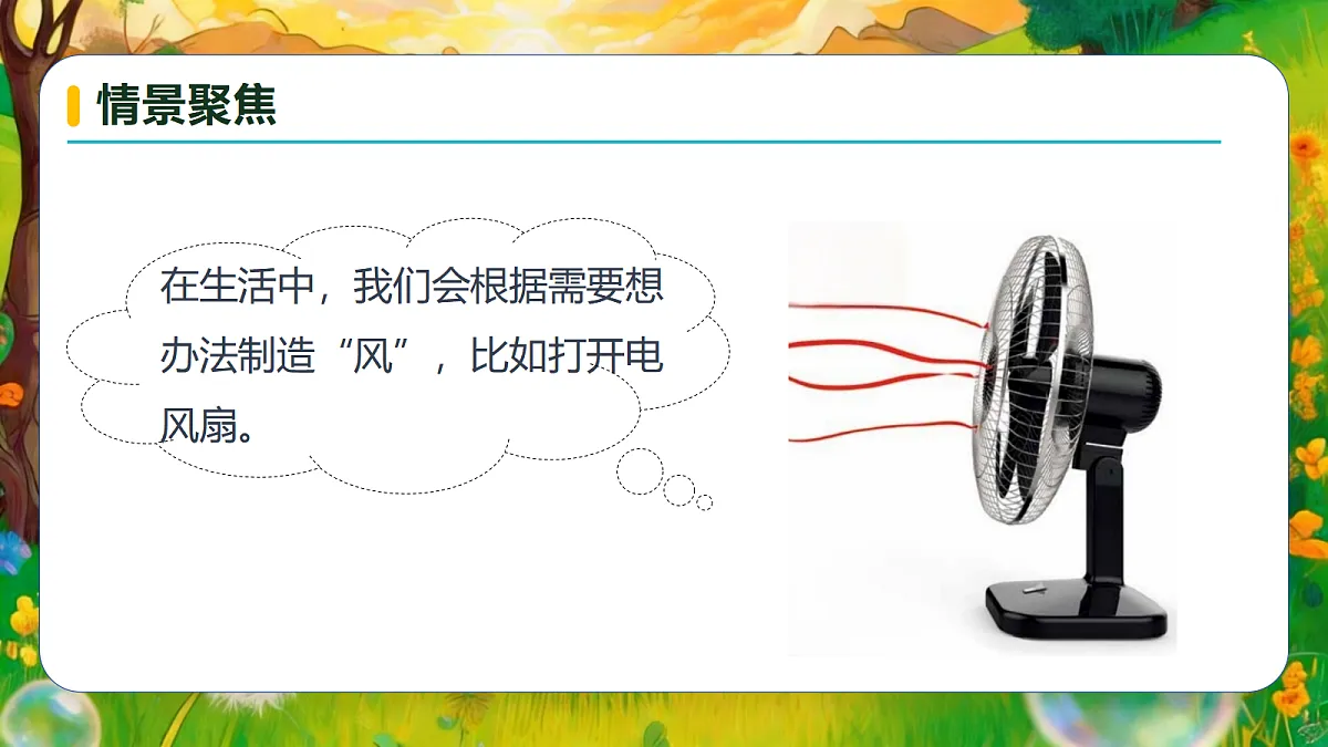 18599326第7页