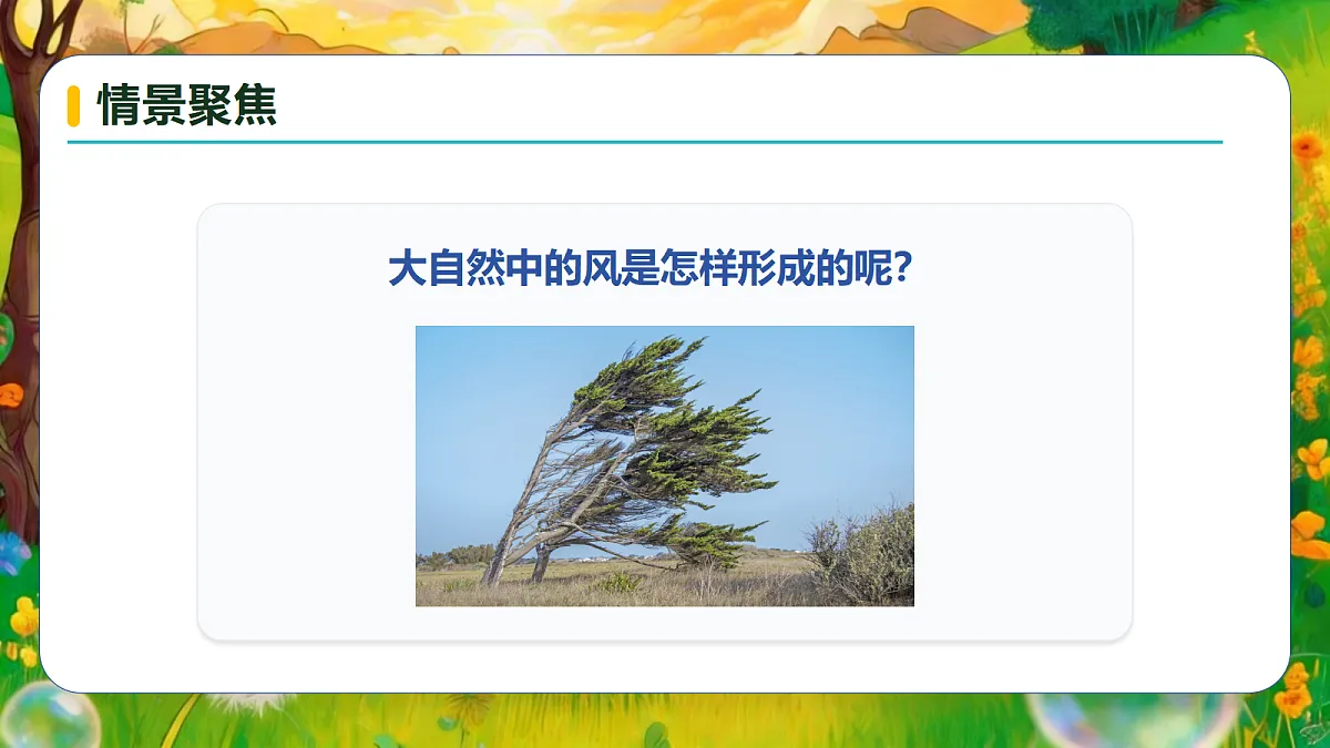 18599326第8页