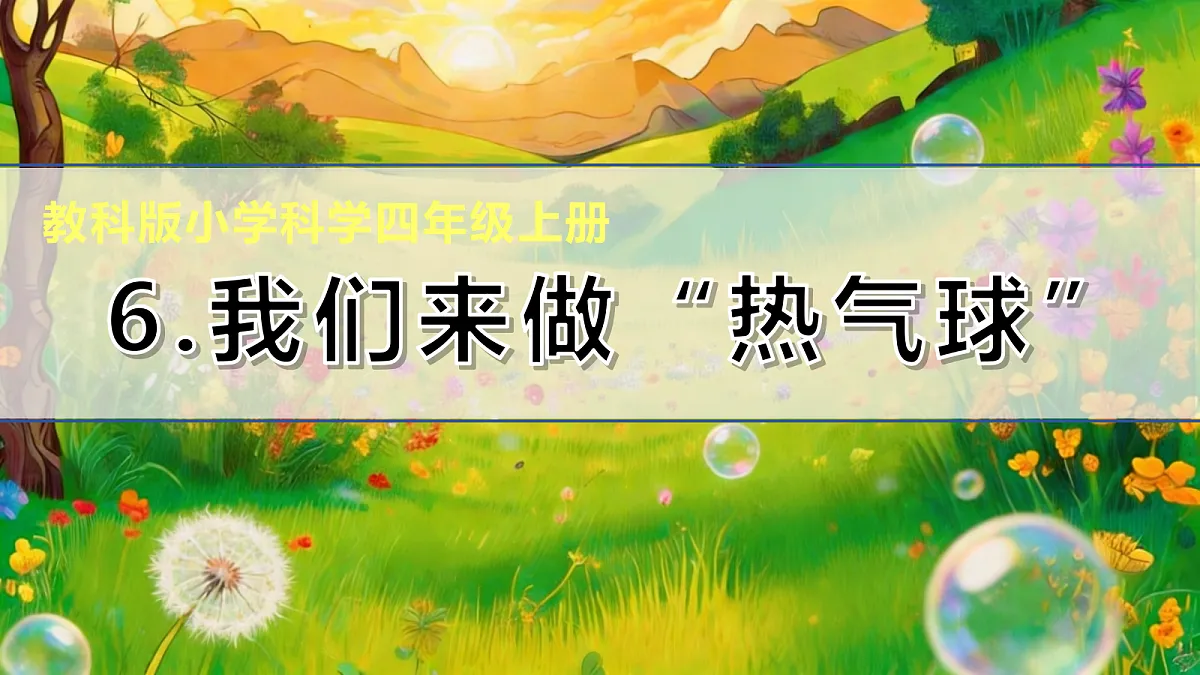 18599530第1页