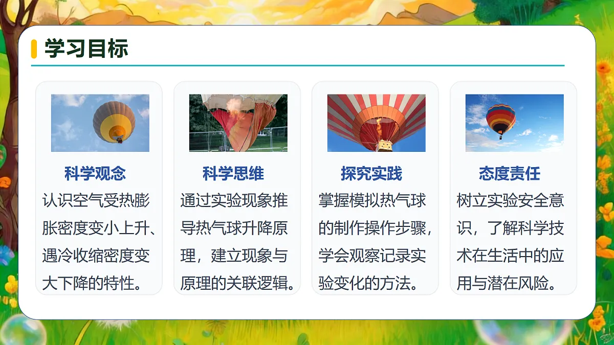 18599530第4页