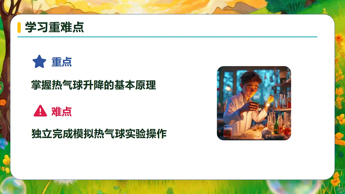 18599530第5页