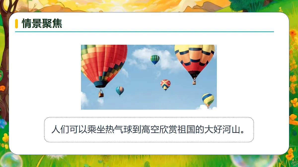 18599530第7页