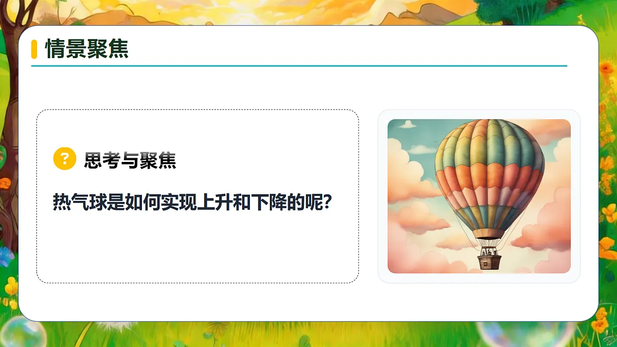 18599530第8页