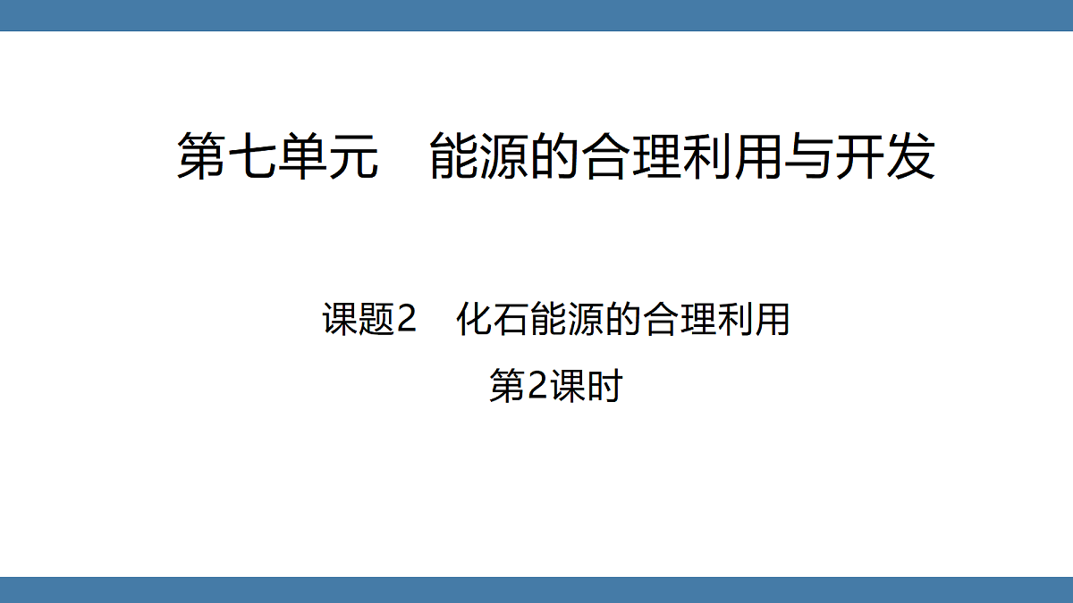 18599531第1页