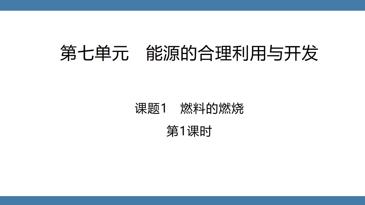 18599534第1页