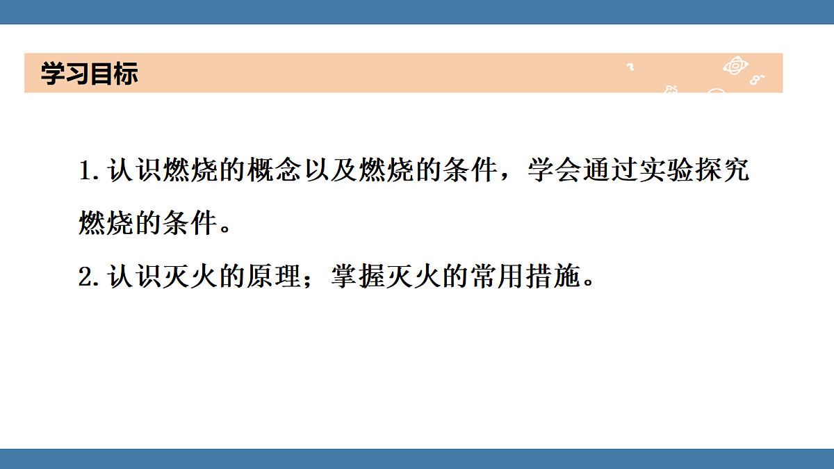 18599534第2页