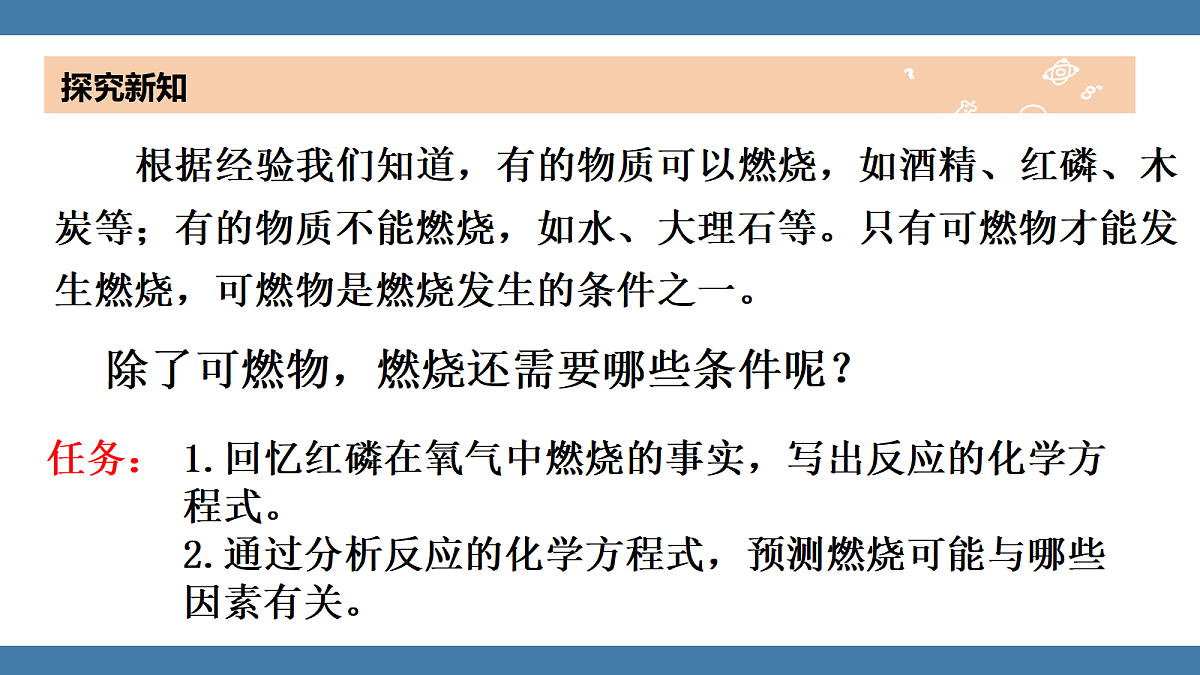 18599534第5页