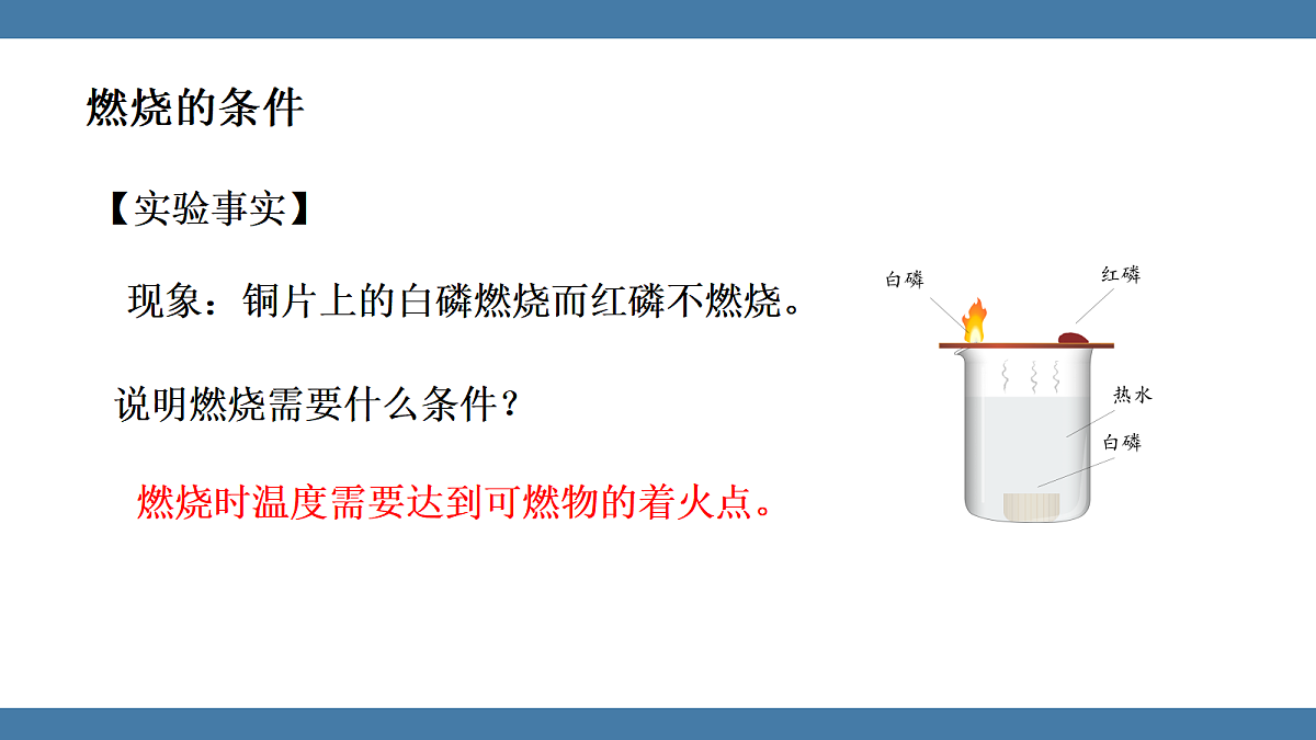18599534第7页