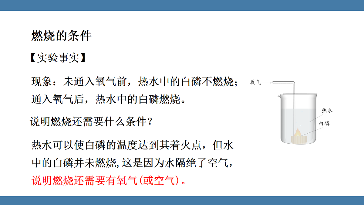 18599534第8页