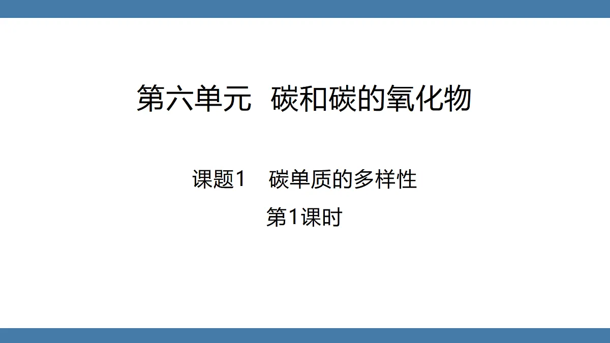 18599539第1页
