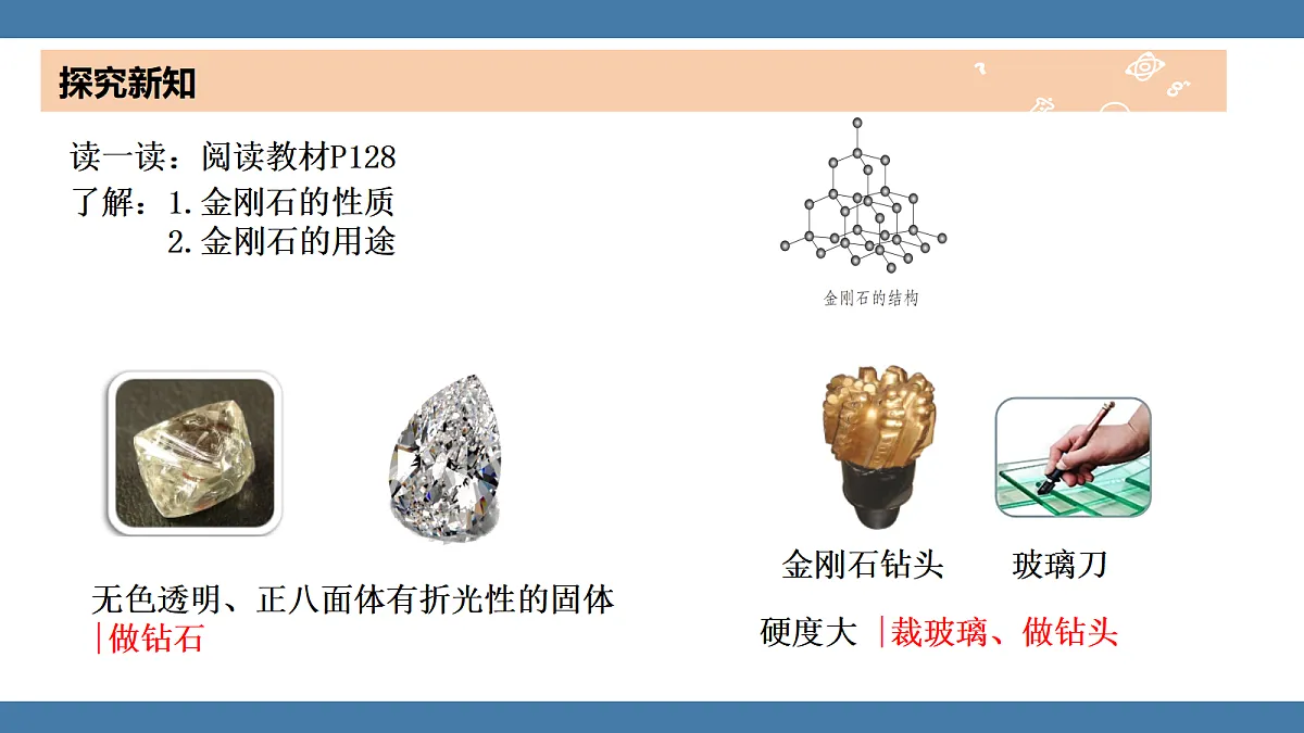 18599539第5页