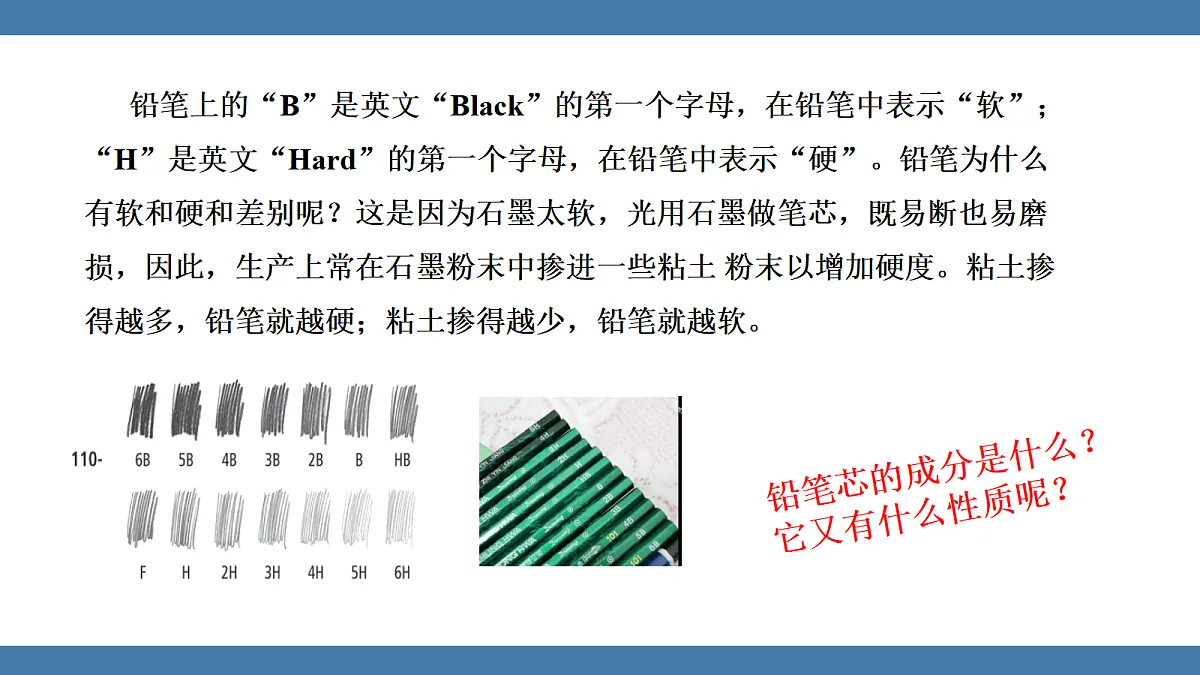 18599539第7页