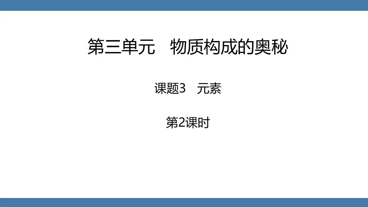 18599549第1页