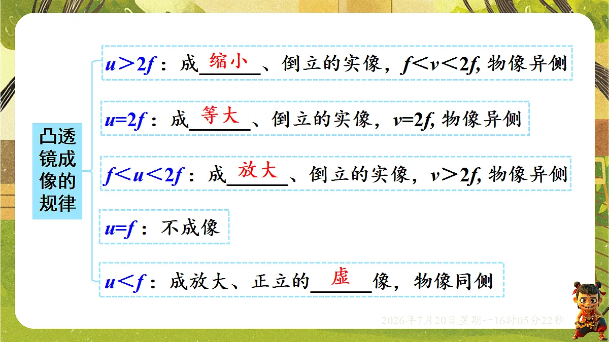 18599570第4页
