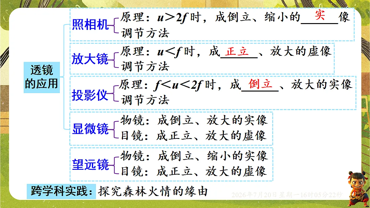 18599570第6页
