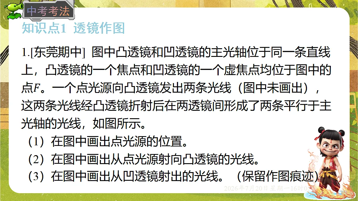 18599570第7页