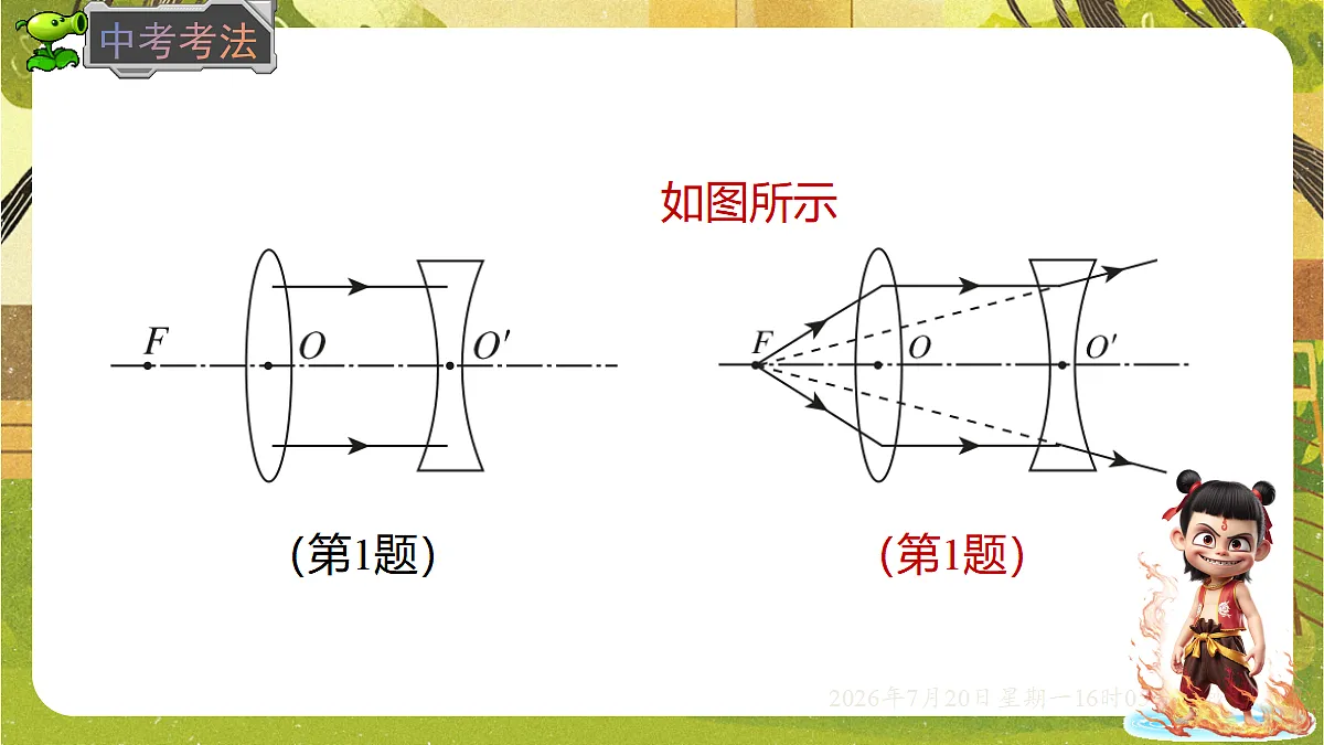 18599570第8页