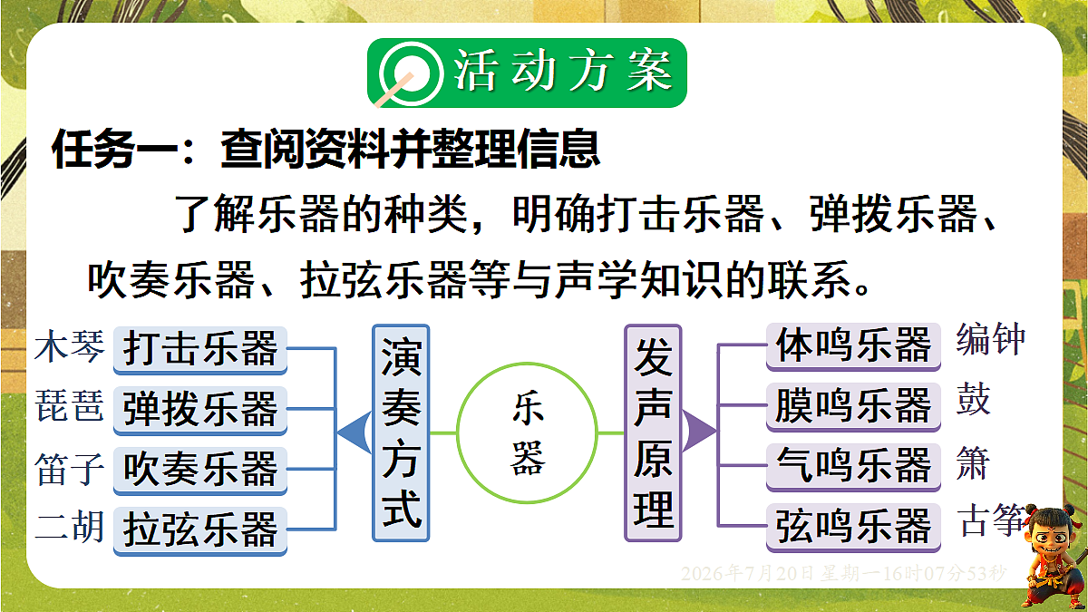 18599573第3页