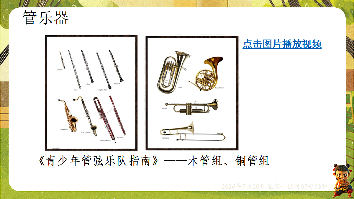 18599573第4页
