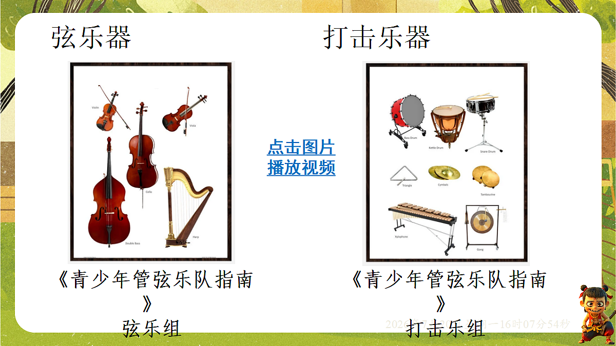 18599573第5页