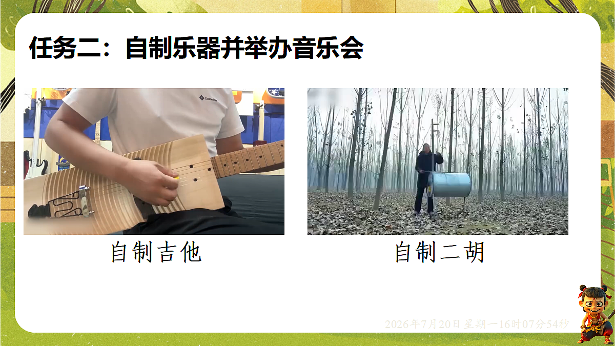 18599573第6页