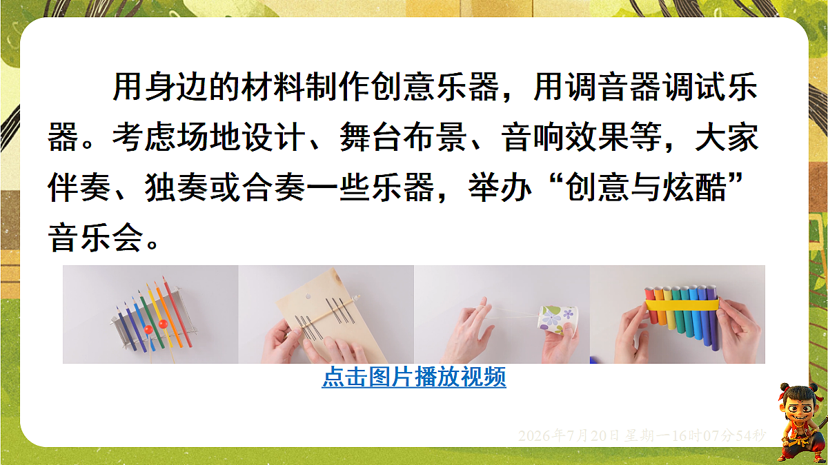 18599573第7页