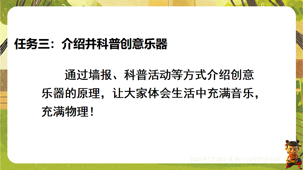 18599573第8页