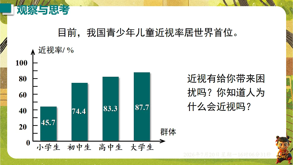 18599576第2页