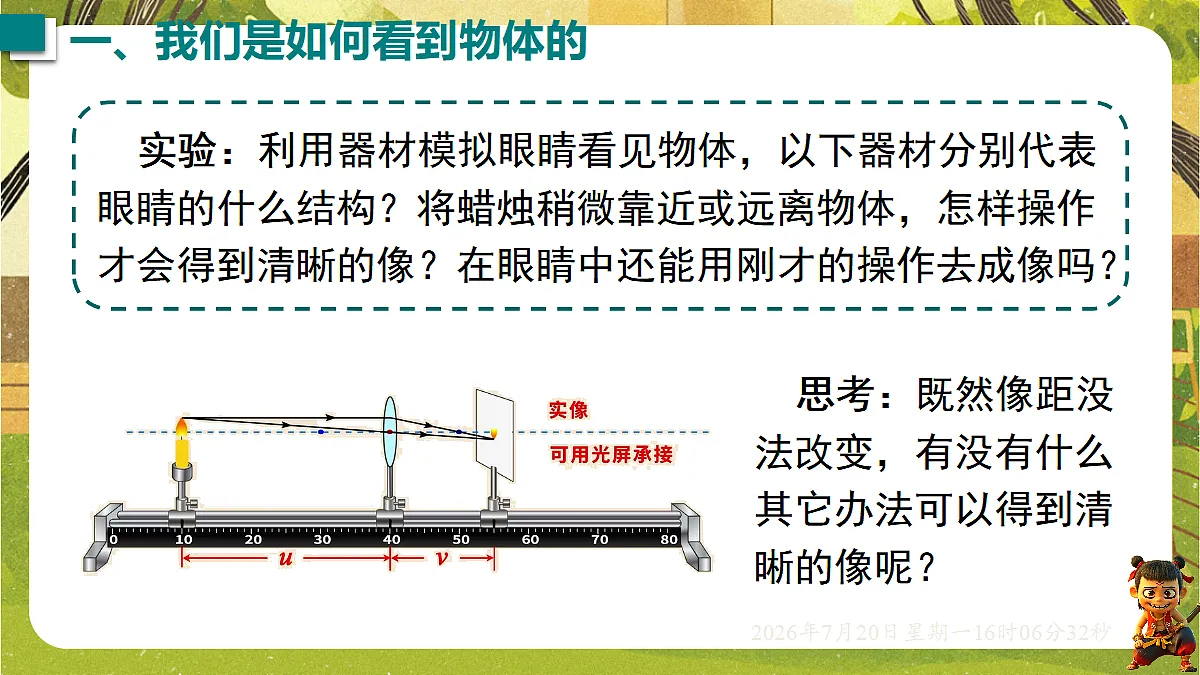 18599576第5页