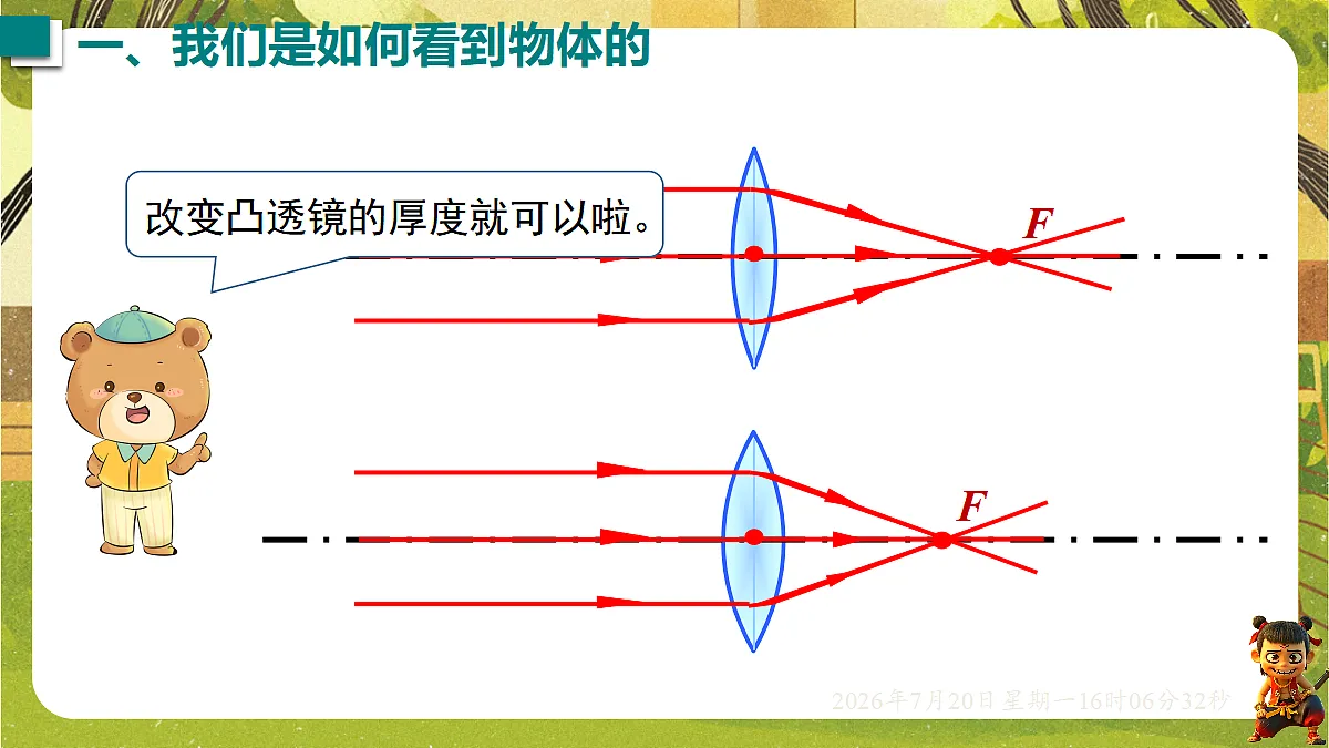 18599576第6页
