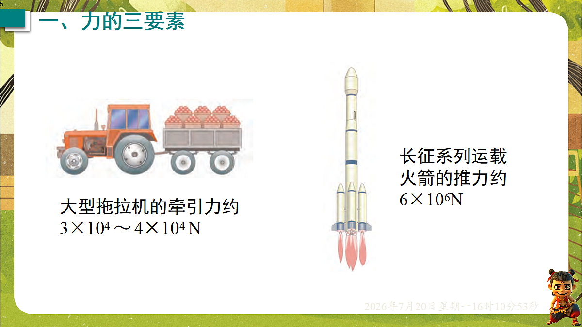 18599594第5页