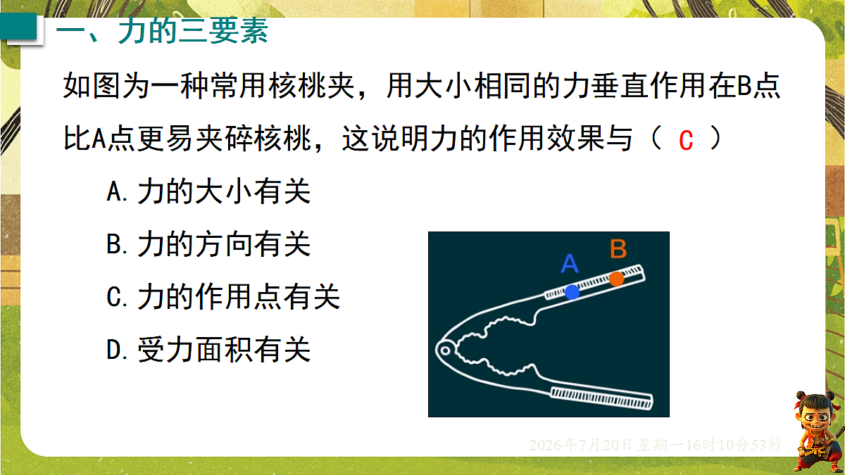 18599594第6页