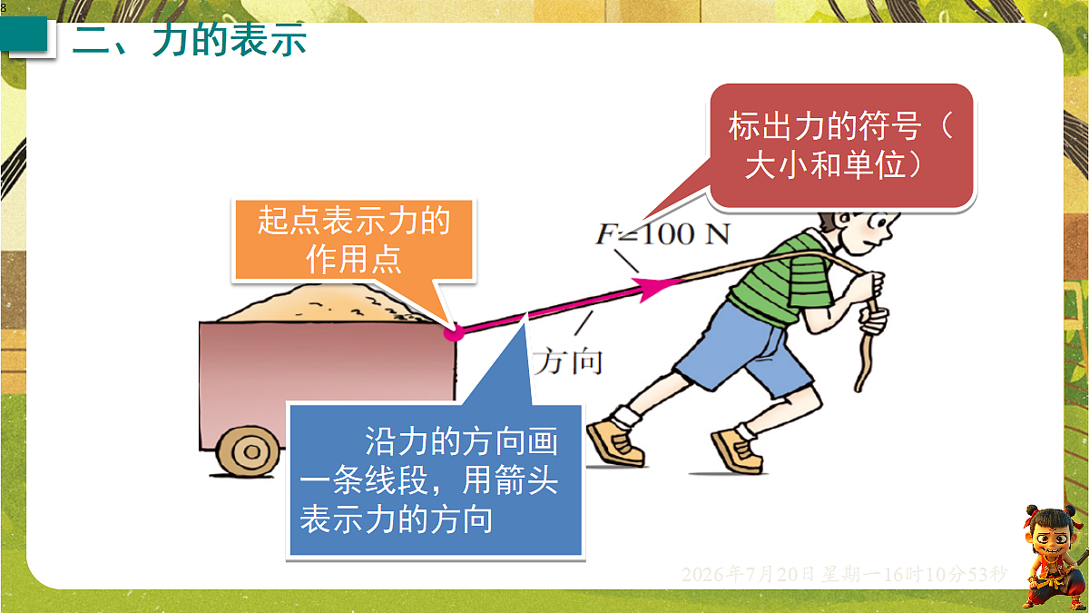 18599594第8页