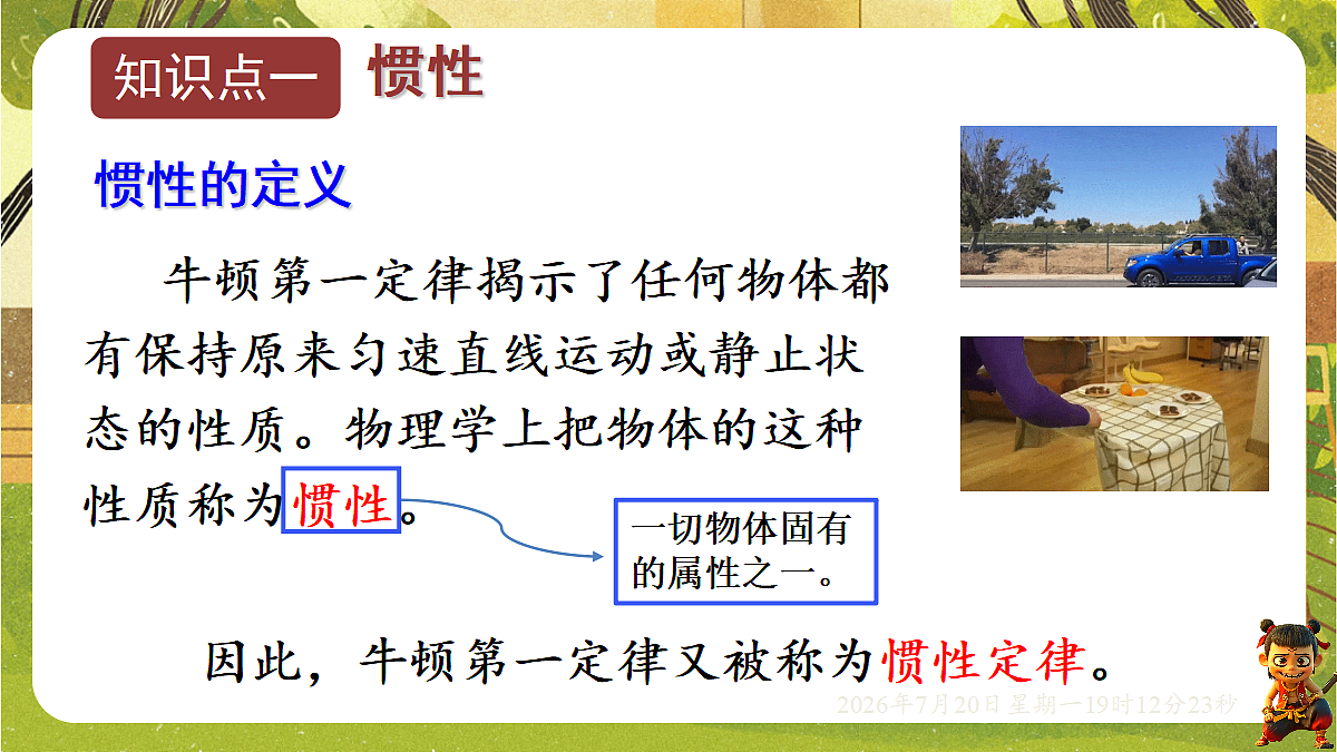 18599598第4页