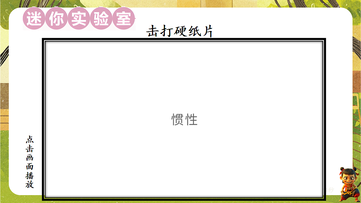 18599598第5页